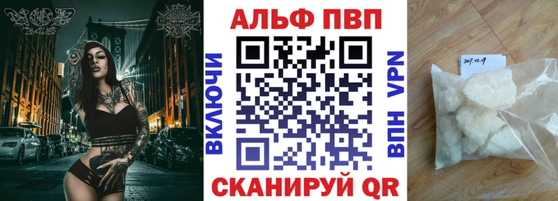 цена   Сасово  kraken как зайти  Alpha-PVP Соль 