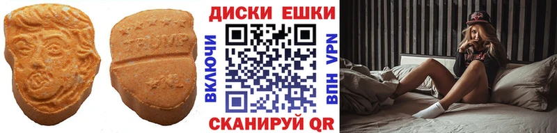 blacksprut маркетплейс  Сасово  Ecstasy таблы 