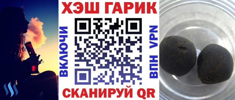 ГАШ Cannabis  Сасово 
