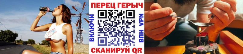 ГЕРОИН VHQ  Сасово 