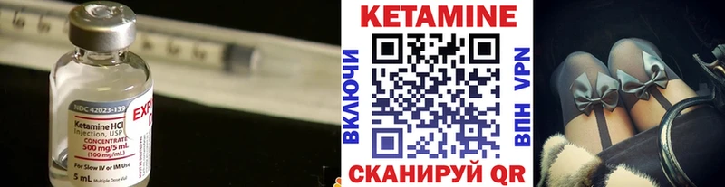 КЕТАМИН VHQ  продажа наркотиков  Сасово 