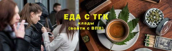 стафф Апатиты