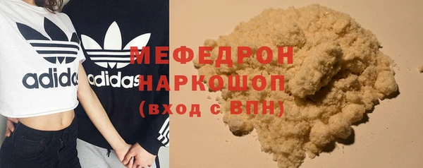 мескалин Ладушкин