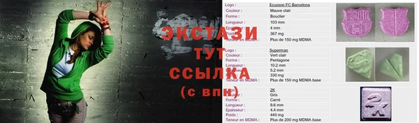 альфа пвп VHQ Лиски