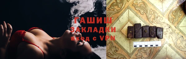 альфа пвп VHQ Лиски