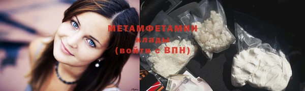 альфа пвп VHQ Лиски