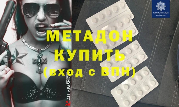 мескалин Ладушкин