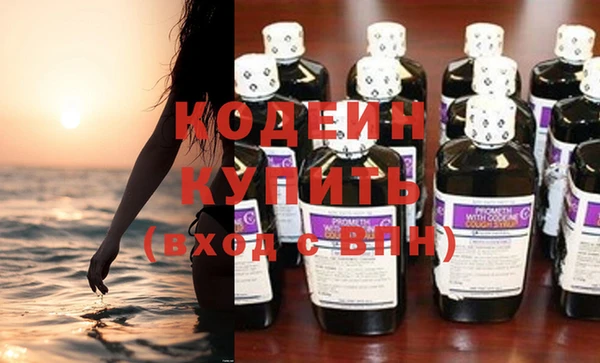 кристаллы Анива