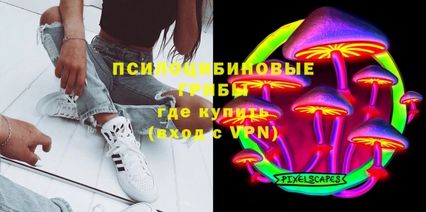 альфа пвп VHQ Лиски