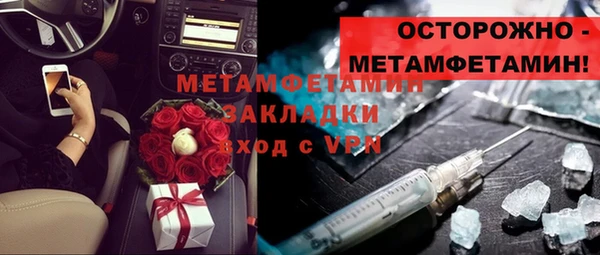 ПСИЛОЦИБИНОВЫЕ ГРИБЫ Лихославль