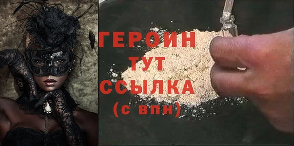альфа пвп VHQ Лиски