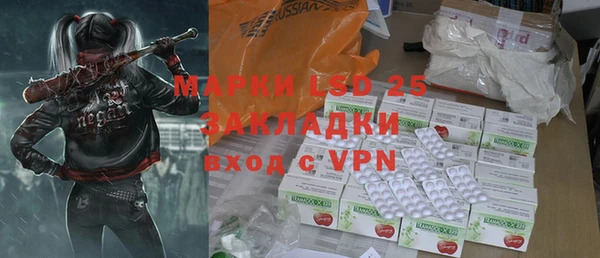 мескалин Ладушкин