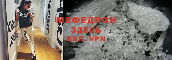 мескалин Ладушкин