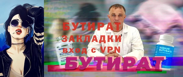 ПСИЛОЦИБИНОВЫЕ ГРИБЫ Лихославль