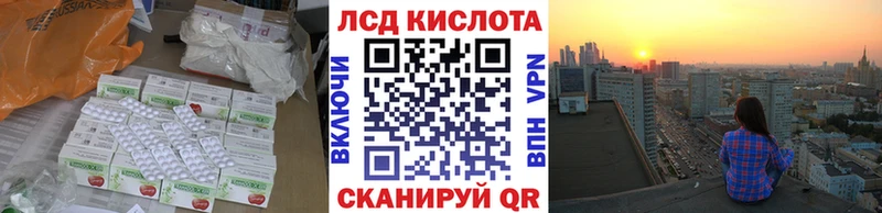 Лсд 25 экстази ecstasy Сасово