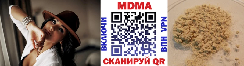 MDMA кристаллы это официальный сайт Сасово гидра tor