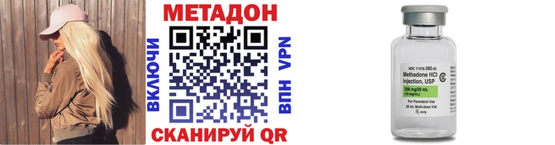 где купить наркоту  Сасово  Метадон methadone 