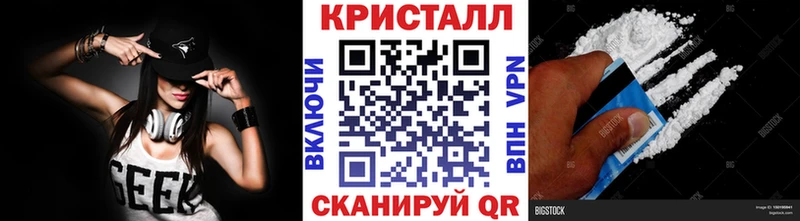 Метамфетамин витя  Сасово 