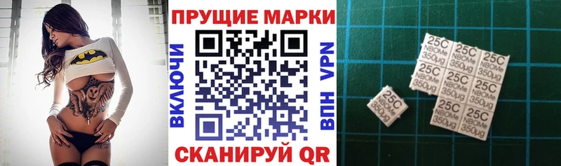 мега ONION  Сасово  Марки N-bome 1,8мг  купить  